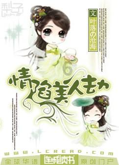 逗小猴开心系列183